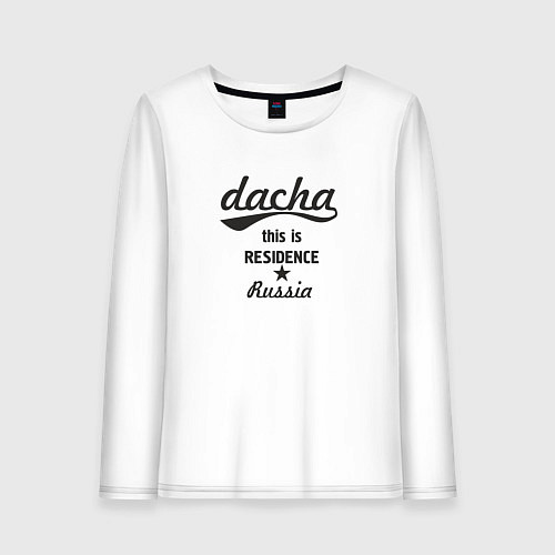Женский лонгслив Dacha - this is residence / Белый – фото 1