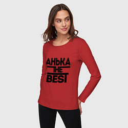 Лонгслив хлопковый женский Анька the best, цвет: красный — фото 2