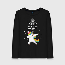 Лонгслив хлопковый женский Keep Calm & Dab Unicorn, цвет: черный