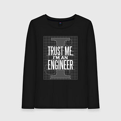 Женский лонгслив I'm an Engineer