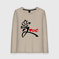 Женский лонгслив Китайский символ любви (love)