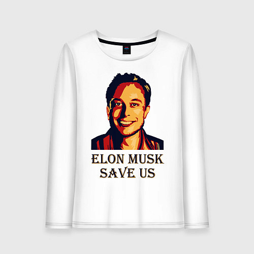 Женский лонгслив Elon Musk: Save Us / Белый – фото 1