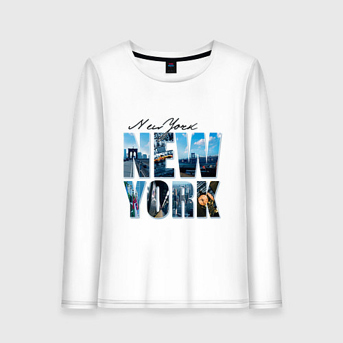 Женский лонгслив White New York / Белый – фото 1