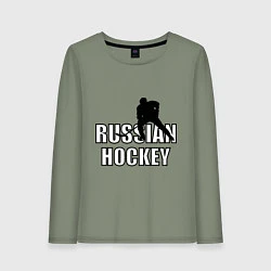 Лонгслив хлопковый женский Russian hockey, цвет: авокадо