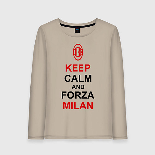 Женский лонгслив Keep Calm & Forza Milan / Миндальный – фото 1