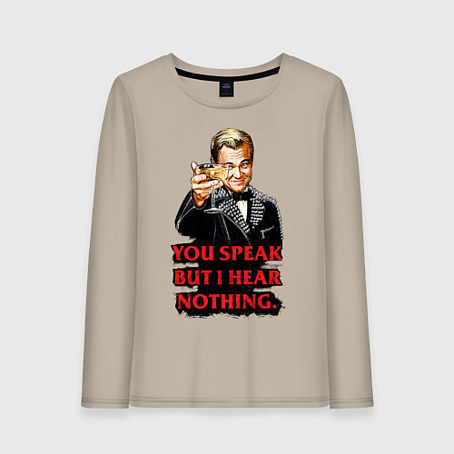 Женский лонгслив Gatsby: You Speak / Миндальный – фото 1
