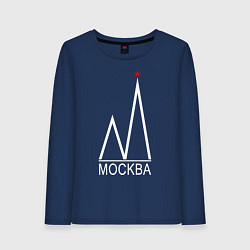 Лонгслив хлопковый женский Москва-белый логотип-2, цвет: тёмно-синий