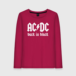 Женский лонгслив ACDC BACK IN BLACK