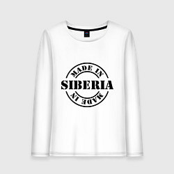 Женский лонгслив Made in Siberia