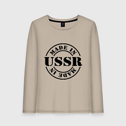 Женский лонгслив Made in USSR