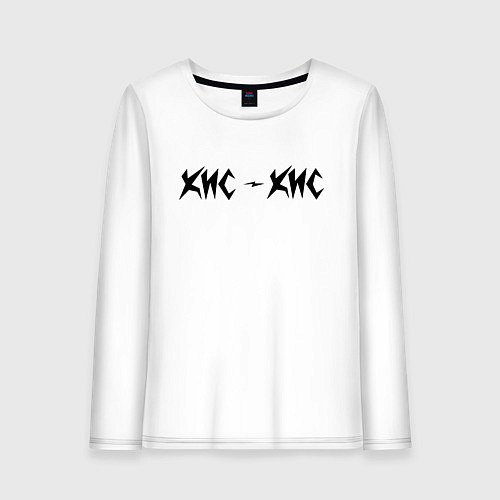 Женский лонгслив КИС-КИС / Белый – фото 1