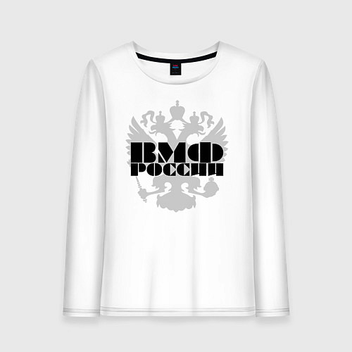 Женский лонгслив ВМФ РОССИИ / Белый – фото 1