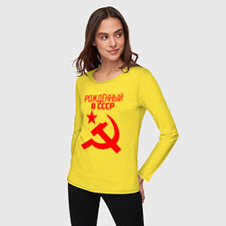 Лонгслив хлопковый женский Рождённый в СССР, цвет: желтый — фото 2