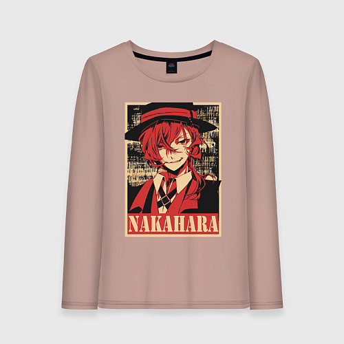 Женский лонгслив Nakahara / Пыльно-розовый – фото 1