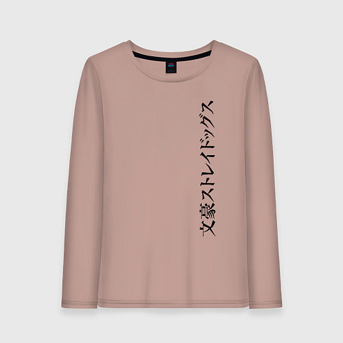 Женский лонгслив Bungou Stray Dogs / Пыльно-розовый – фото 1