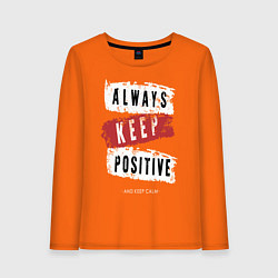 Женский лонгслив Always Keep Positive