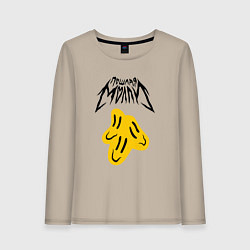 Лонгслив хлопковый женский ПОШЛАЯ МОЛЛИ, цвет: миндальный