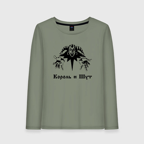 Женский лонгслив Король и шут КиШ / Авокадо – фото 1