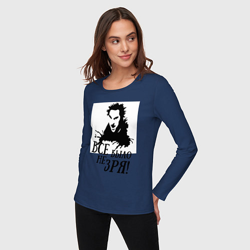Женский лонгслив Все было не зря / Тёмно-синий – фото 3