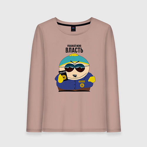 Женский лонгслив South Park Картман / Пыльно-розовый – фото 1