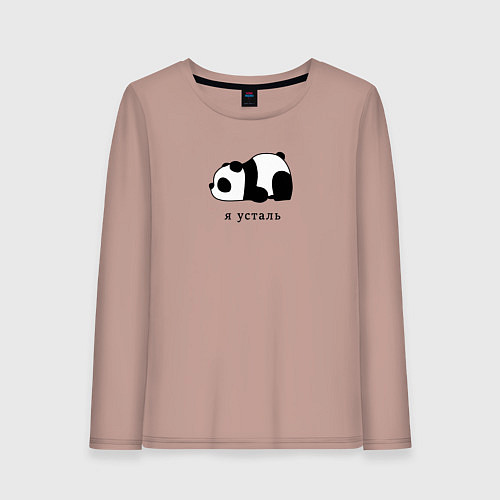 Женский лонгслив Я усталь / Пыльно-розовый – фото 1