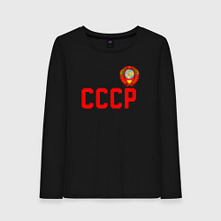 Лонгслив хлопковый женский СССР, цвет: черный