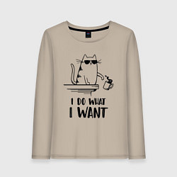 Женский лонгслив I do what i want