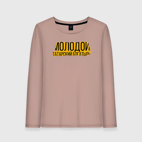 Женский лонгслив Татарский богатырь / Пыльно-розовый – фото 1