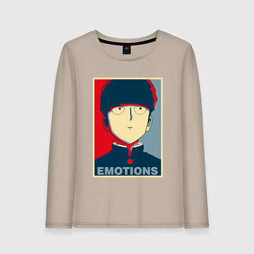 Женский лонгслив Mob Emotions Z / Миндальный – фото 1