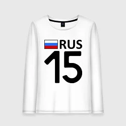 Женский лонгслив RUS 15