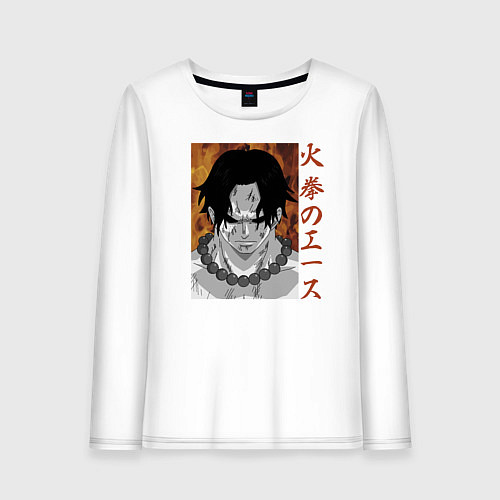 Женский лонгслив Портгас Д Эйс / Белый – фото 1