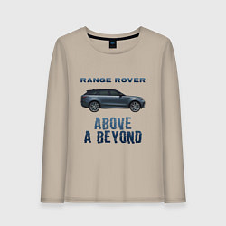 Женский лонгслив Range Rover Above a Beyond