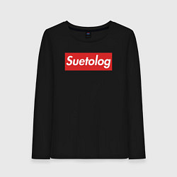 Женский лонгслив Suetolog