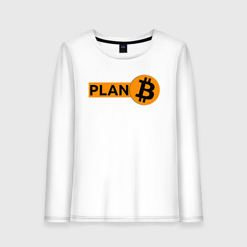 Женский лонгслив BITCOIN PLAN B / Белый – фото 1