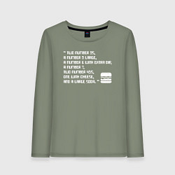 Лонгслив хлопковый женский Grand Theft Auto FAST FOOD - Big Smoke meme, цвет: авокадо