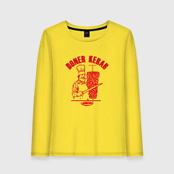 Лонгслив хлопковый женский Донер кебаб, цвет: желтый