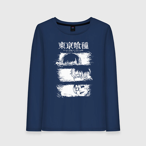 Женский лонгслив Токийский гуль три образа / Тёмно-синий – фото 1