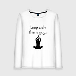 Лонгслив хлопковый женский Keep calm this is yoga, цвет: белый