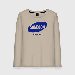 Лонгслив хлопковый женский Samogon galaxy, цвет: миндальный