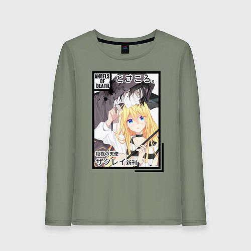 Женский лонгслив Ангел кровопролития / Авокадо – фото 1