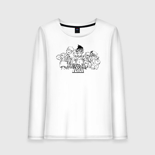 Женский лонгслив МОБ ПСИХО 100 / Белый – фото 1