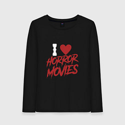 Женский лонгслив I Love Horror Movies