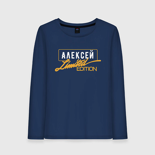 Женский лонгслив Алексей Limited Edition / Тёмно-синий – фото 1