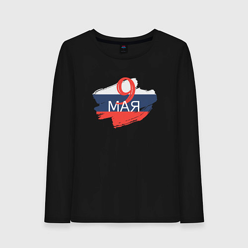 Женский лонгслив 9 мая / Черный – фото 1