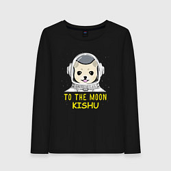 Женский лонгслив TO THE MOON KISHU INU