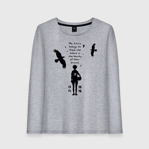 Женский лонгслив Будущее принадлежит тем кто верит в свои мечты Шоё / Меланж – фото 1