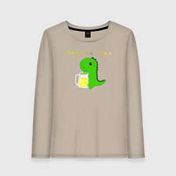 Лонгслив хлопковый женский Пивозаврик, цвет: миндальный