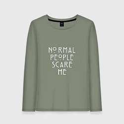 Лонгслив хлопковый женский Normal people scare me аиу, цвет: авокадо