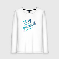 Лонгслив хлопковый женский Stay yourself, цвет: белый