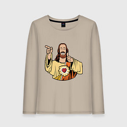 Лонгслив хлопковый женский Dogma - smile Jesus like, цвет: миндальный